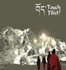 V.A. - Touch Tibet