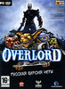 Overlord II (русская версия) (DVD-BOX)