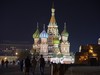 Поехать в Москву