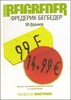 Фредерик Бегбедер "99 франков"