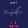 Участие в выставке Moscow Faire 2010!!!!!!!!