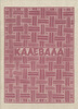 Калевала. Карело-финский народный эпос