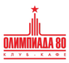 В Olimpiada80..