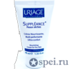 Uriage Suppleance Питательный крем для лица