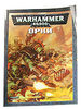 Книга Warhammer 40000 «Орки» (Кодекс)