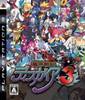 Disgaea 3: Absence of Justice