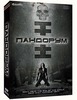 DVD Пандорум