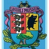 Chibli Museum