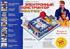 ЗНАТОК КОНСТРУКТОР ЗНАТОК "999 СХЕМ"