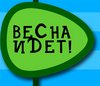 Весны--&gt;тепла--&gt;солнышка