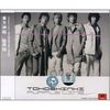 Dong Bang Shin Ki - Purple Line CD+DVD