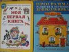 Книжки с картинками