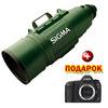 Объектив SIGMA AF 200-500 mm f/2.8 / 400-1000 mm f/5.6 APO EX DG для Canon