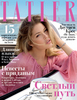 Годовая подписка на ежемесячный журнал TATLER