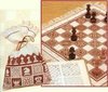 Риолис #805 Мешок и салфетка для шахмат