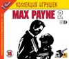 Max Payne 2: the fall of Max Payne