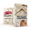 Обложка для книги