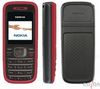 Мобильный телефон Nokia 1208 red