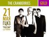 на концерт The Cranberries