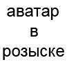 Аватарок красивых или персонажных