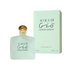 Armani - Aqua Di Gio for women