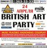 BRITISH ART PARTY VOL.3 CLUB MILK 24.04.10.