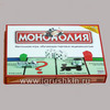 Монополия