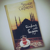 Эльчин Сафарли "Сладкая соль Босфора"