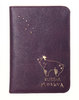 Обложка для паспорта `Russia Moskva` (фиолетовая)