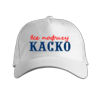 КАСКО