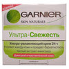 Garnier Ультра-Свежесть 24-часа