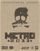 Метро 2033 Коллекционное издание