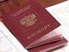 Загранпаспорт с пожизненными визами USA,  Шенген, UK