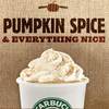 "pumpkin spice" латте от Starbucks (c)