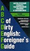 Англо-русский словарь табуированной лексики и эвфемизмов / ABC of Dirty English. Foreigner`s Guide