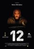 посмотреть фильм "12"