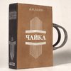 сумка-книга