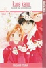 Kare Kano том 7