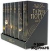 Гарри Поттер комплект из 7 книг