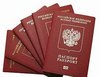 загранпаспорт