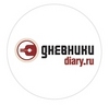 платный аккаунт на diary.ru