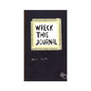 Wreck This Journal