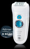 эпилятор Braun Silk-&#233;pil 7681 Legs, Body & Face Wet&Dry