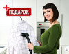 Отпариватель Rovus Garment Steamer