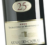 САГРАНТИНО ди МОНТЕФАЛЬКО 25 АННИ (SAGRANTINO di MONTEFALCO 25 ANNI)  Италия, Умбрия