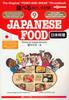 Japanese Food ~ The Original "Point And Speak" Phrasebook 9