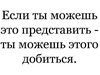 Сдать все экзамены на отлично и выйти на повышенную стипендию!