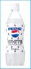 Pepsi White