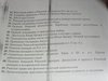 Вопросы часть вторая