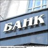 Высокооплачиваемая работа